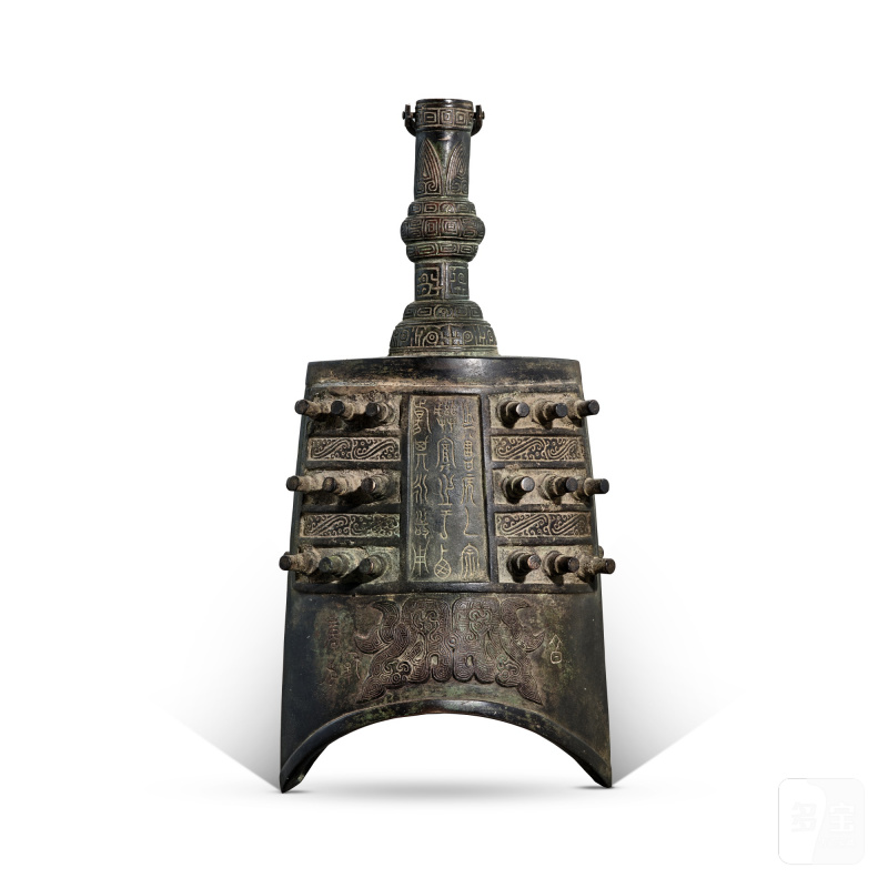An inscribed archaistic bell, Song dynasty | 宋 仿古楚王熊章鐘
